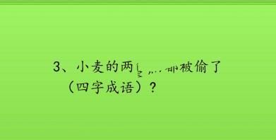 门可罗雀的近义词反义词,门可罗雀的近义词和反义词图1