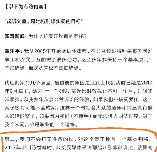 断章取义的近义词反义词,断章取义是什么意思图1