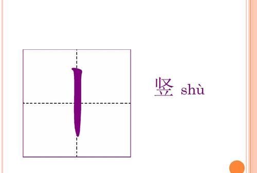 谁笔顺,谭这个字一共多少画图4