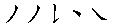 瓜字的笔顺怎么写,瓜的笔顺笔画顺序表口图1