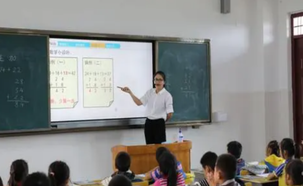 足的笔顺怎么写,足的写法田字格图7