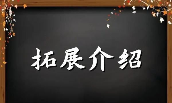 伙字笔顺笔画顺序怎么写,伙的笔顺图2