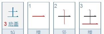 金字笔顺怎么写,金多少笔画图7