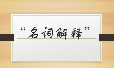 形容内心欣喜满脸和悦的神态成语,满脸洋溢着喜笑的容颜的四字成语是什么图3