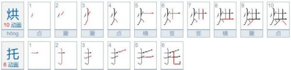 衬托的近义词和反义词,烘托的近反义词是什么图5