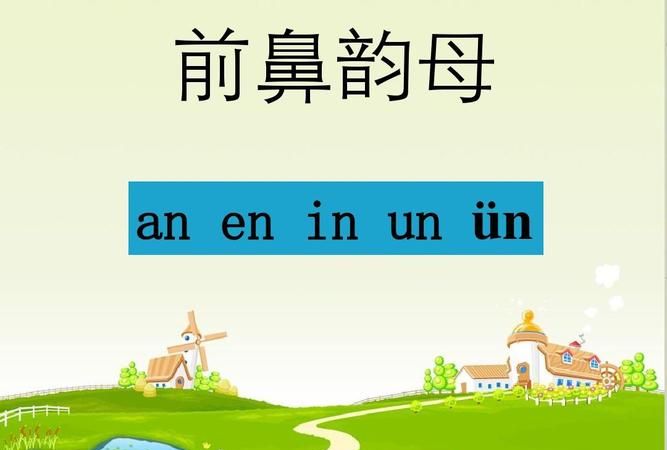 ing押韵的成语,尾字为ing四字成语有哪些图1