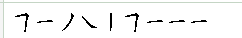 昼笔顺笔画顺序,昼是什么字怎么读音图1