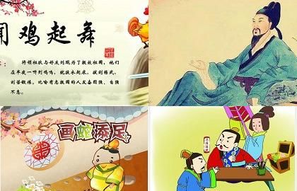 明 味 成语,什么明什么昧的成语大全图3