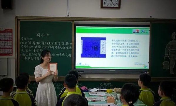 朱字笔顺笔画,朱用田字格怎么写图5