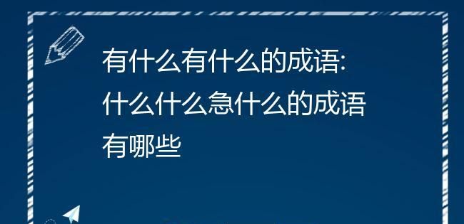 能力与职位不匹配 成语,每个人能力不一样的句子图4