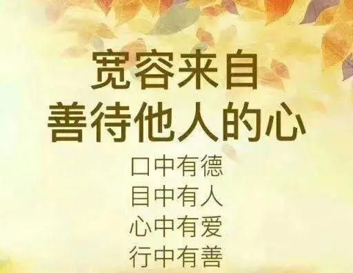 和颜悦色的反义词,和颜悦色的近义词是什么意思图3