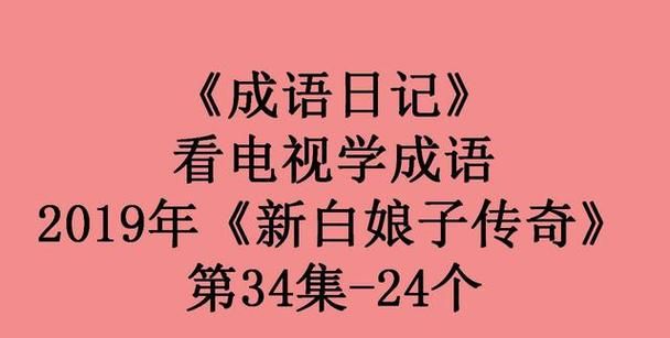 不知道怎么做成语,形容一个人不知道该干什么的成语图4