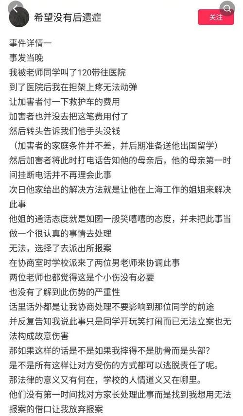 刨根问底的近义词和反义词,刨根问底相近的成语图4