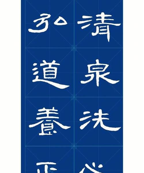 临   成语,临什么什么什么成语图4