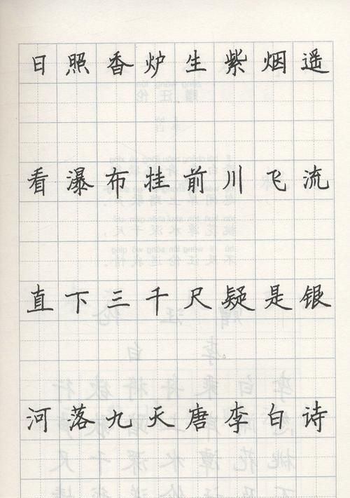 景字词语四字,景字的四字词语有哪些图6