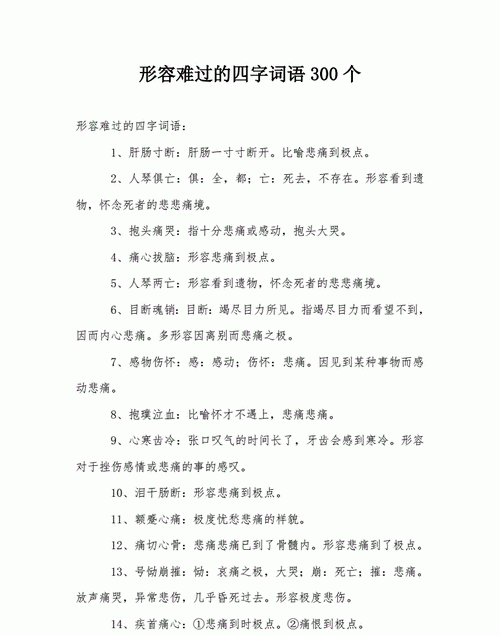 形容喝酒的词语,形容人爱喝酒的成语有哪些图4