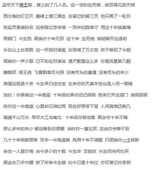 另类词语,另一个的另的组词有哪些图2