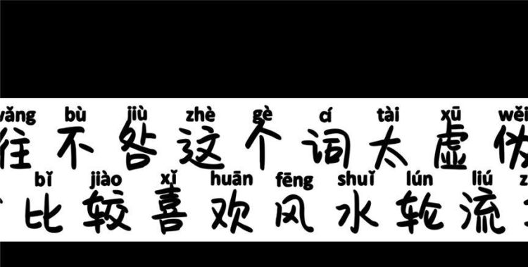 形容人虚伪的词语,比喻装腔作势虚伪至极的词语图1