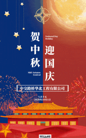 对公司的发展美好祝愿成语,祝愿全国人民的成语有哪些图1