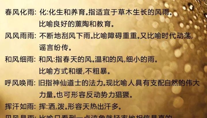 叶子成语谐音有哪些,叶和李组成的名字图1