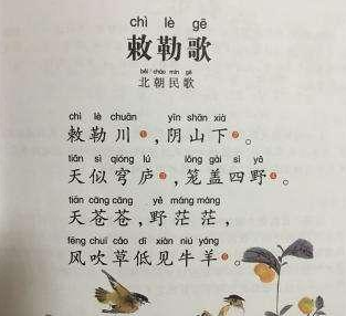 勒的笔顺,勒字的笔顺图5