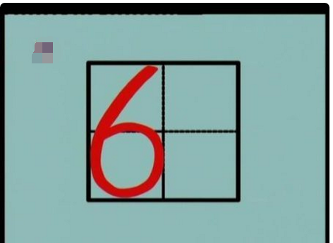 数字5的笔顺,五在田字格的标准写法图9