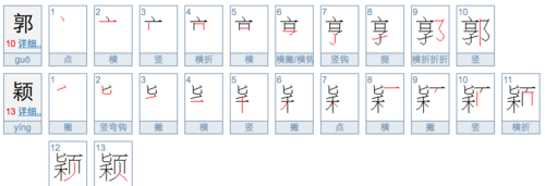 才字的笔顺正确的写法,才字的笔顺怎么写字好看图1