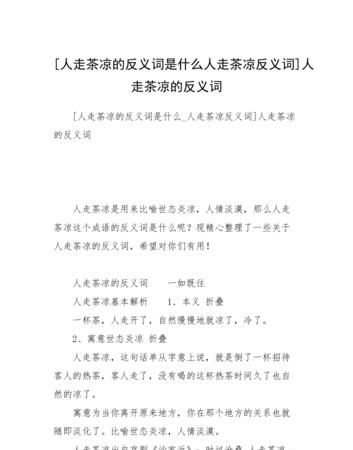 暗示的反义词,暗示反义词是什么意思图5