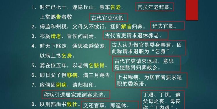 形容生意的词语,形容生意很好的成语有哪些图4