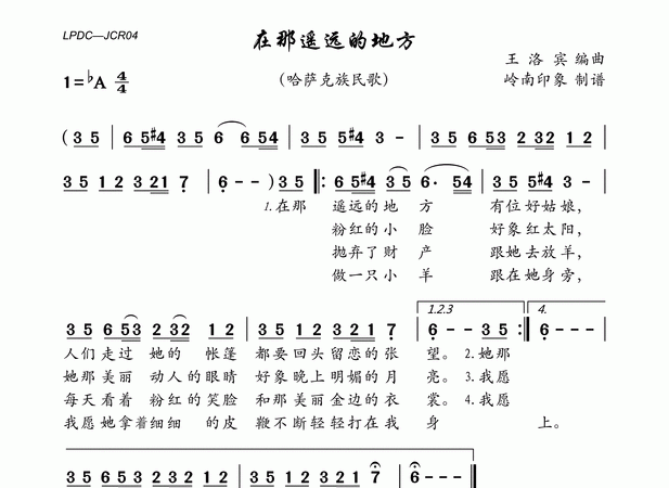 遥远的反义词是什么,遥远的反义词是什么 三年级图4