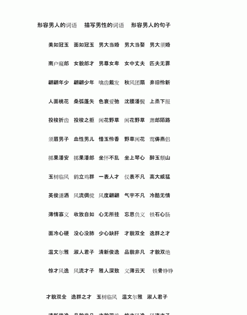 道家词语俩字,道教真谛用两个字概括图1