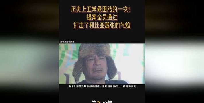 气焰嚣张近义词,气焰嚣张是什么意思图2