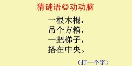 单枪匹马的反义词,写出下列成语得近义词和反义词图2