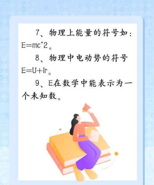 英文e笔顺怎么写动画,e字母怎么写幼儿图9