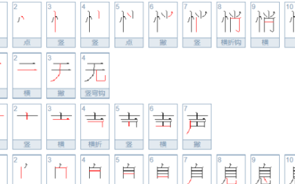 悄无声息的近义词,鸦雀无声的近义词是什么 三年级